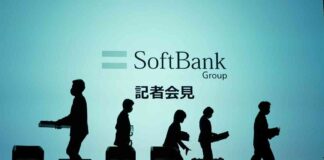 SoftBank’s Vision Fund Sees Investment Gain, Plans $3.4 Billion Share Buyback news-07082024-100057