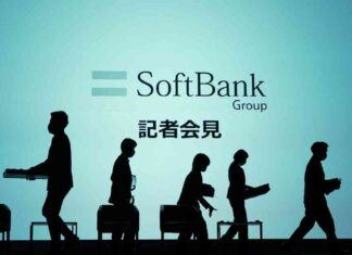 SoftBank’s Vision Fund Sees Investment Gain, Plans $3.4 Billion Share Buyback news-07082024-100057
