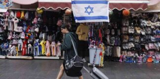 Assessing Israel’s Susceptibility to Sanctions: A Comprehensive Analysis news-15082024-134954