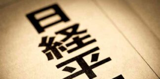 Nikkei 225 Index Wave Analysis: Forecast, Trends, and Strategies news-23092024-045917