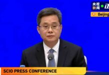 China’s Stimulus Plan Revealed: Limited Details Shared in Saturday’s Press Conference | Forexlive news-12102024-190215